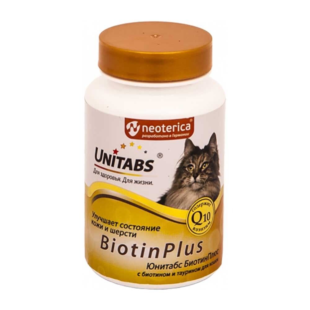 Витамины для кожи и шерсти для кошек (Unitabs BiotinPlus Q10) 120 таб