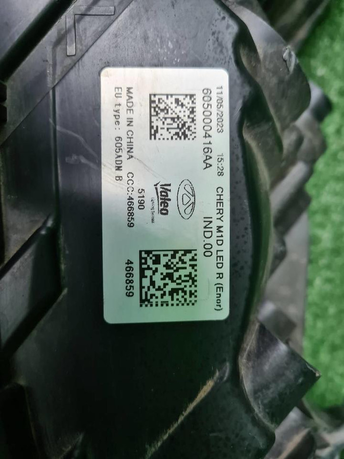 Фара правая Omoda S5 (2022-н.в.) LED