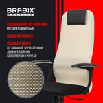 Кресло офисное BRABIX PREMIUM "Ultimate EX-801" хром, плотная двойная сетка Х2, черное/бежевое, 532919