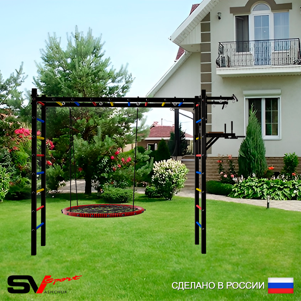 Уличная шведская стенка Sv Sport рукоход У523.2 (Турник/Брусья/Гнездо 115см)