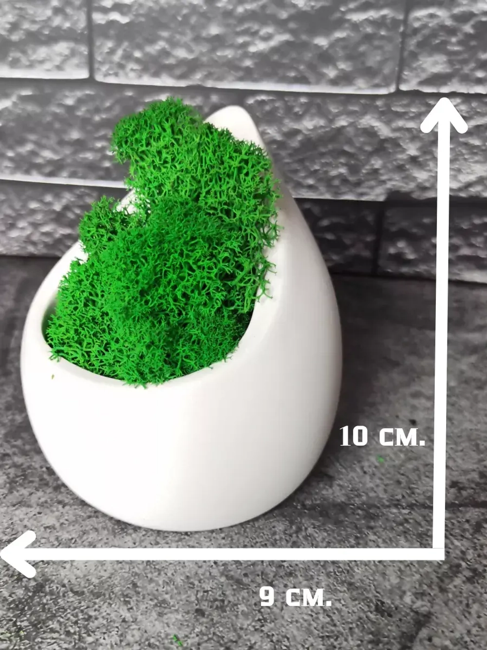 Декоративное кашпо капля из гипса со мхом