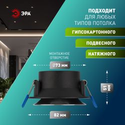 Светильник встраиваемый декоративный ЭРА KL103 BK/CH под лампу MR16 GU5.3 черный/хром | 