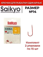 Крючки для рыбалки Saikyo KH-10101 R CHIKA