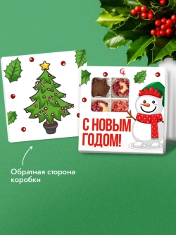 Конфеты шоколадные набор подарочный на Новый год