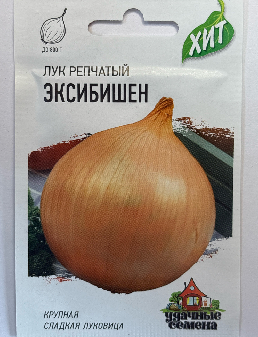 Лук Эксибишен 0,1 г СМЗ-06