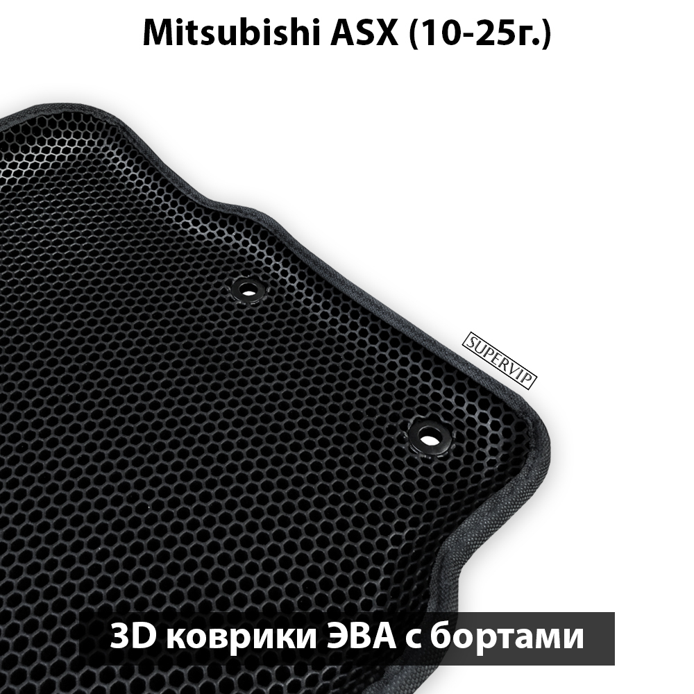 Передние автомобильные коврики ЭВА с бортами для Mitsubishi ASX (10-25г.)