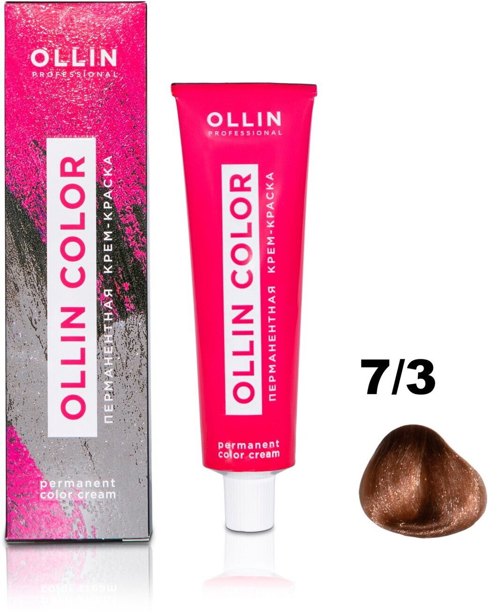 OLLIN COLOR 7/3 русый золотистый 60мл Перманентная крем-краска для волос