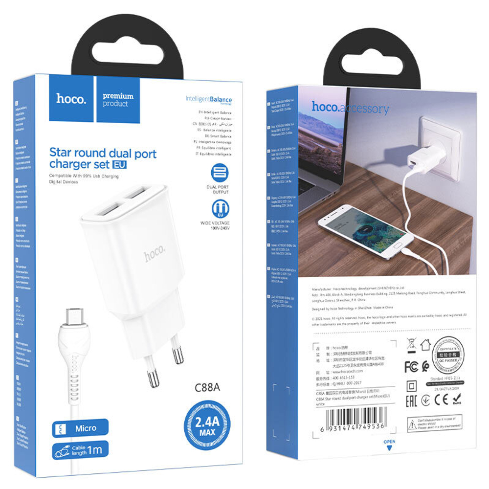 Сетевой адаптер питания HOCO C88A 2USB 2.4A + кабель Micro (белый)