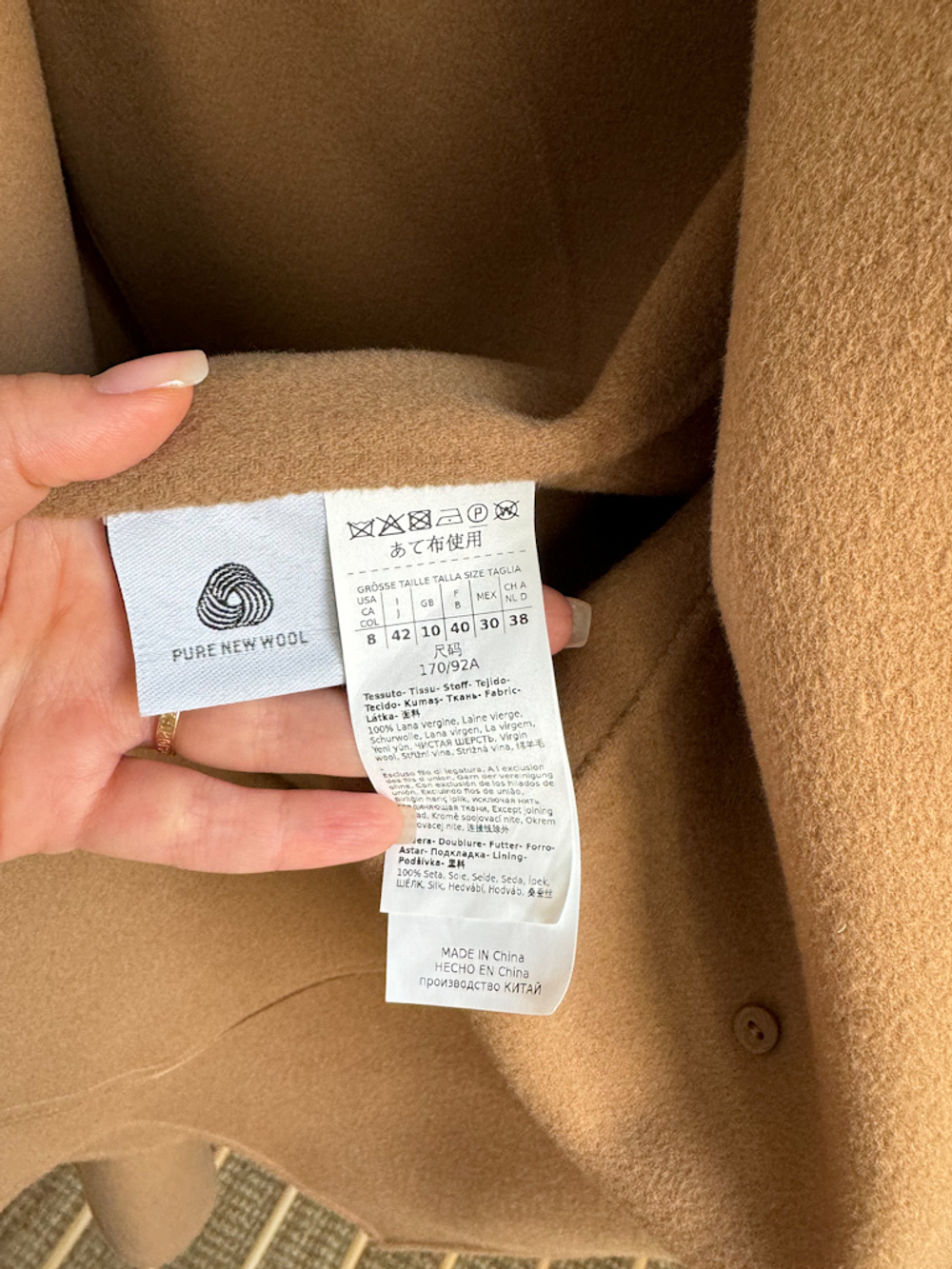 Шерстяное полупальто 'S Max Mara, M оригинал