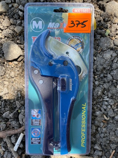 Труборез mx-1589