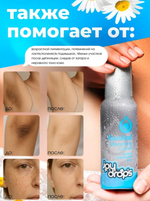 Крем отбеливающий Joydrops 100 мл