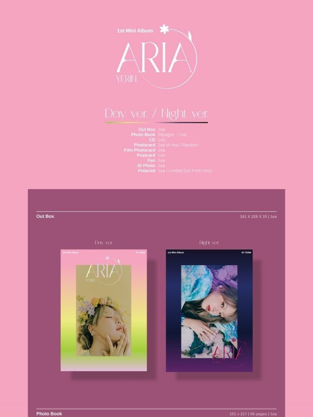 Альбом YERIN - ARIA 1st Mini Album 2 Version SET