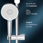Душевая система AM.PM X-Joy F0785A400 с термостатом Хром