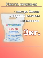 Влагопоглотитель для подвала