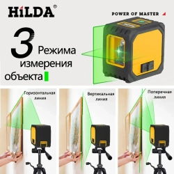 Лазерный уровень, 2 линии, USB-аккумуляторная батарея