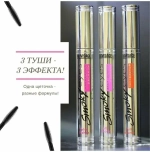 Lux Visage Тушь «Smoky eyes» Накладные ресницы 7 мл