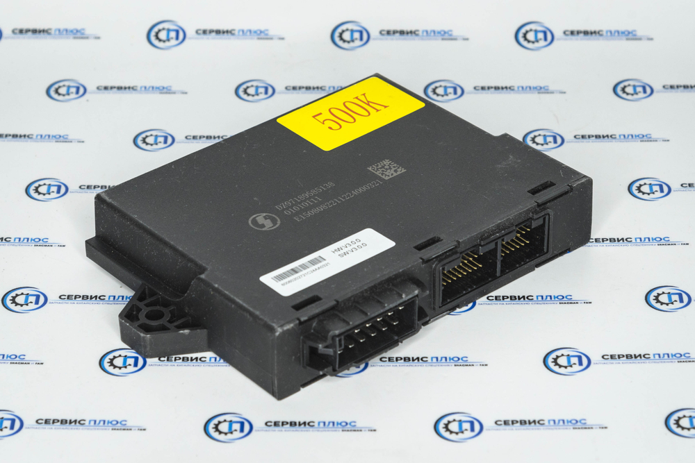 Блок управления дверьми SHACMAN X3000 DZ97189585138