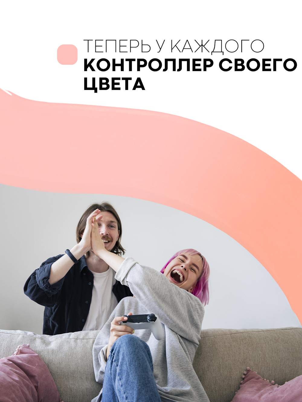 Панель КАРТОФАН для Sony PlayStation 5 оптом (арт. REPLACEABLE-PANEL-PS5-RED)