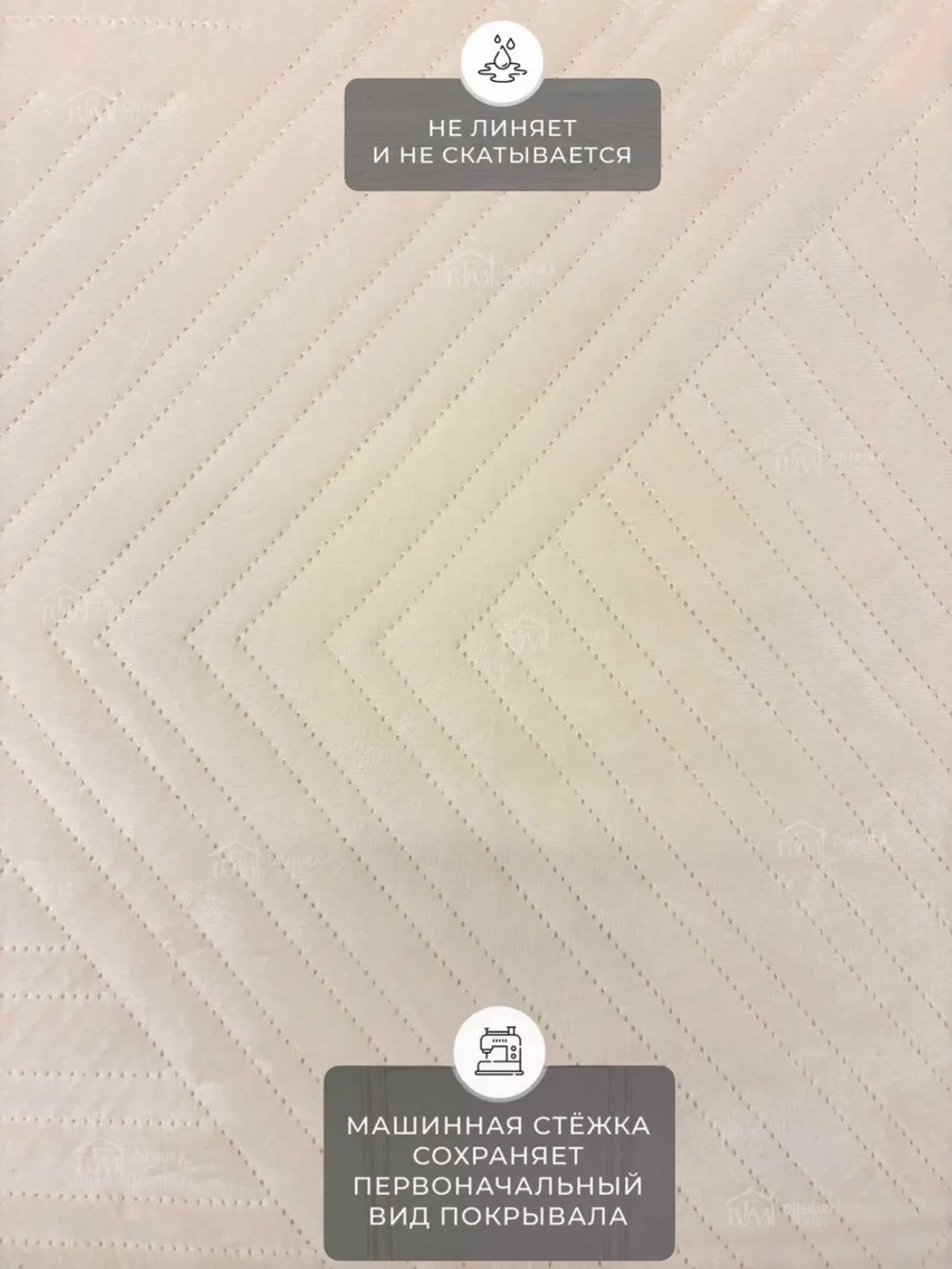 Покрывало 220х240 стеганое для кровати и дивана