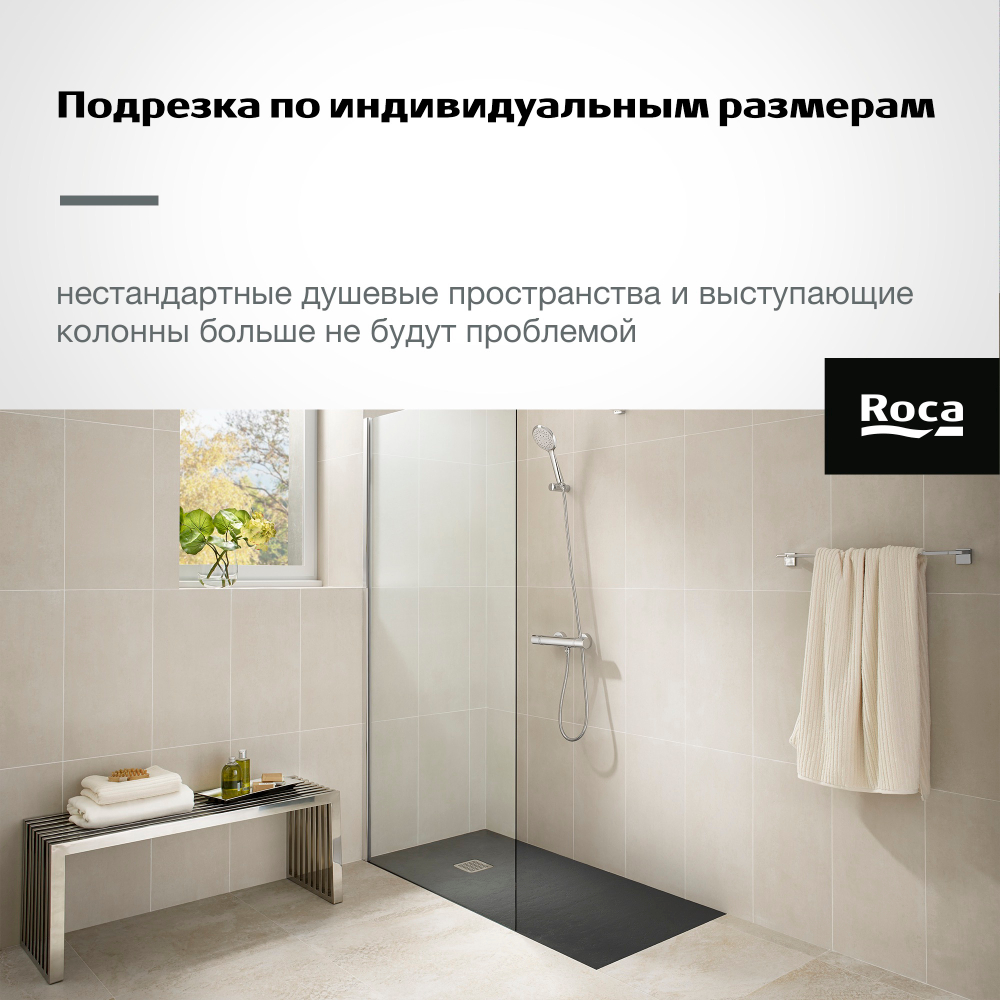Душевой поддон Roca Terran 1600x800 черный, с сифоном и решеткой, AP10164032001400