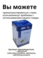 Лампочка, лампа внутреннего освещения для духовки 40Вт Е14 LMP107UN (33CU503 (057874, LMP104UN, LMP107UN,CU4411)