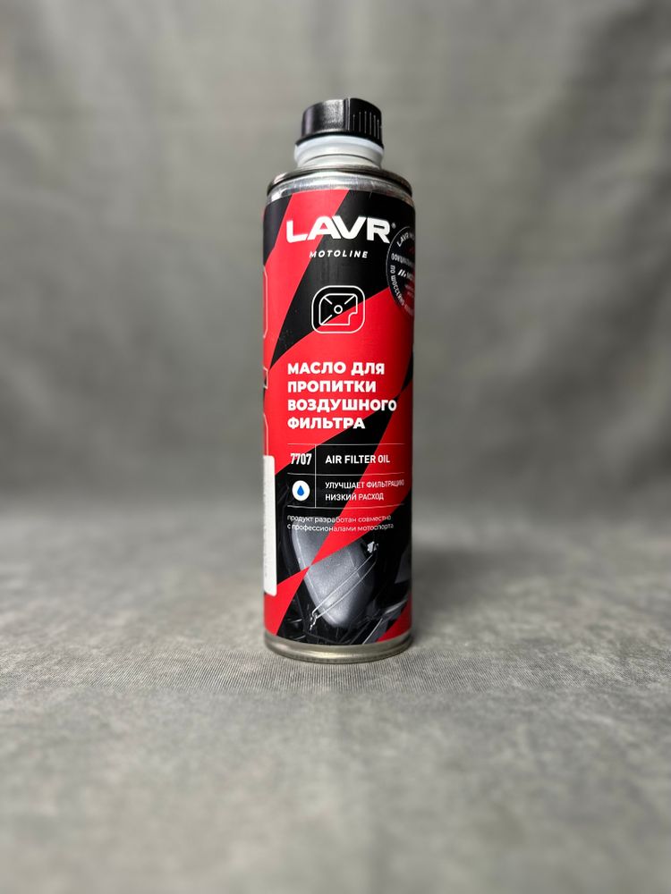 Масло для пропитки воздушного фильтра мотоцикла LAVR MOTOLINE, 580 мл Масло для пропитки воздушного фильтра мотоцикла LAVR MOTOLINE, 580 мл