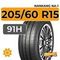 Nankang NA-1 205/60 R15 91H