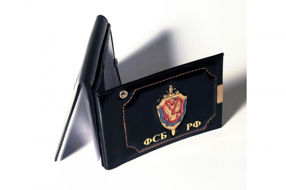 Обложка кожаная под удостоверение и документы ФСБ