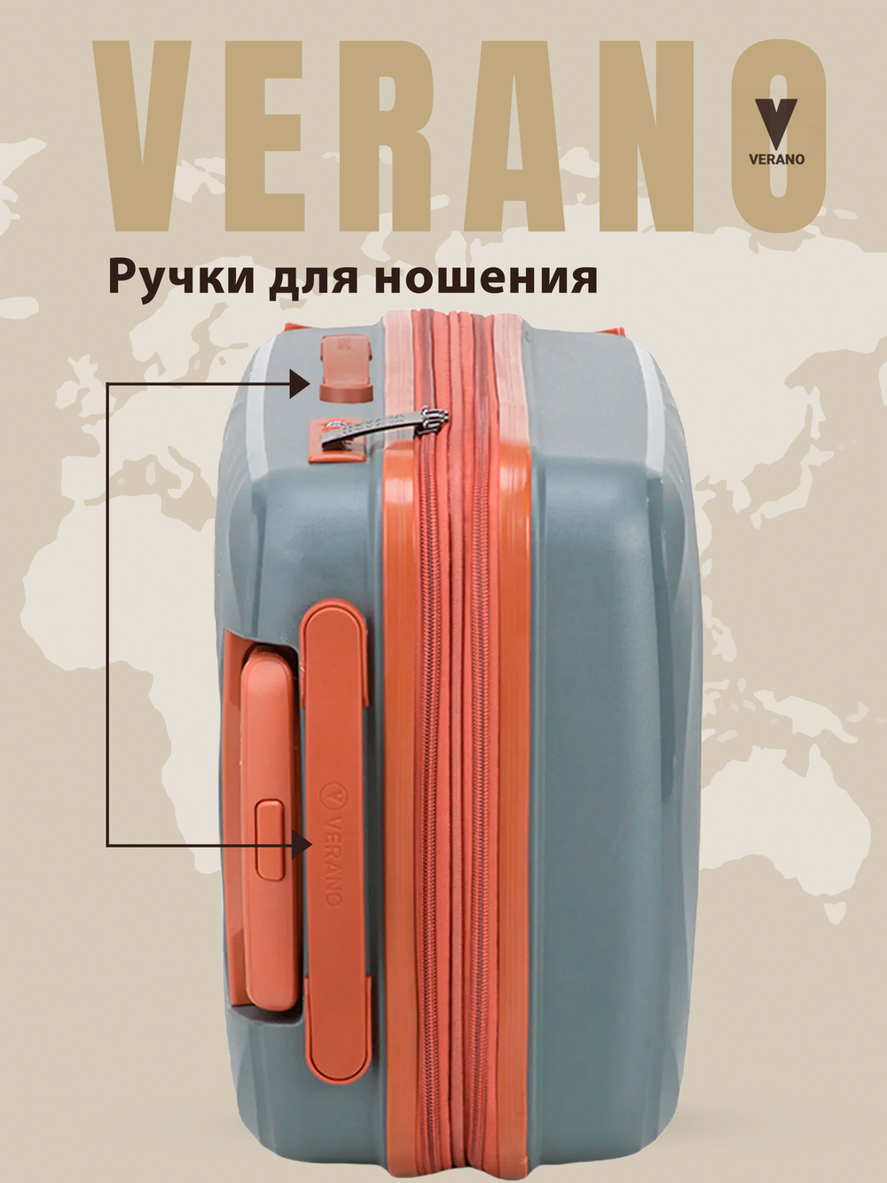 Чемодан большой "Verano" из полипропилена, съёмные колёса