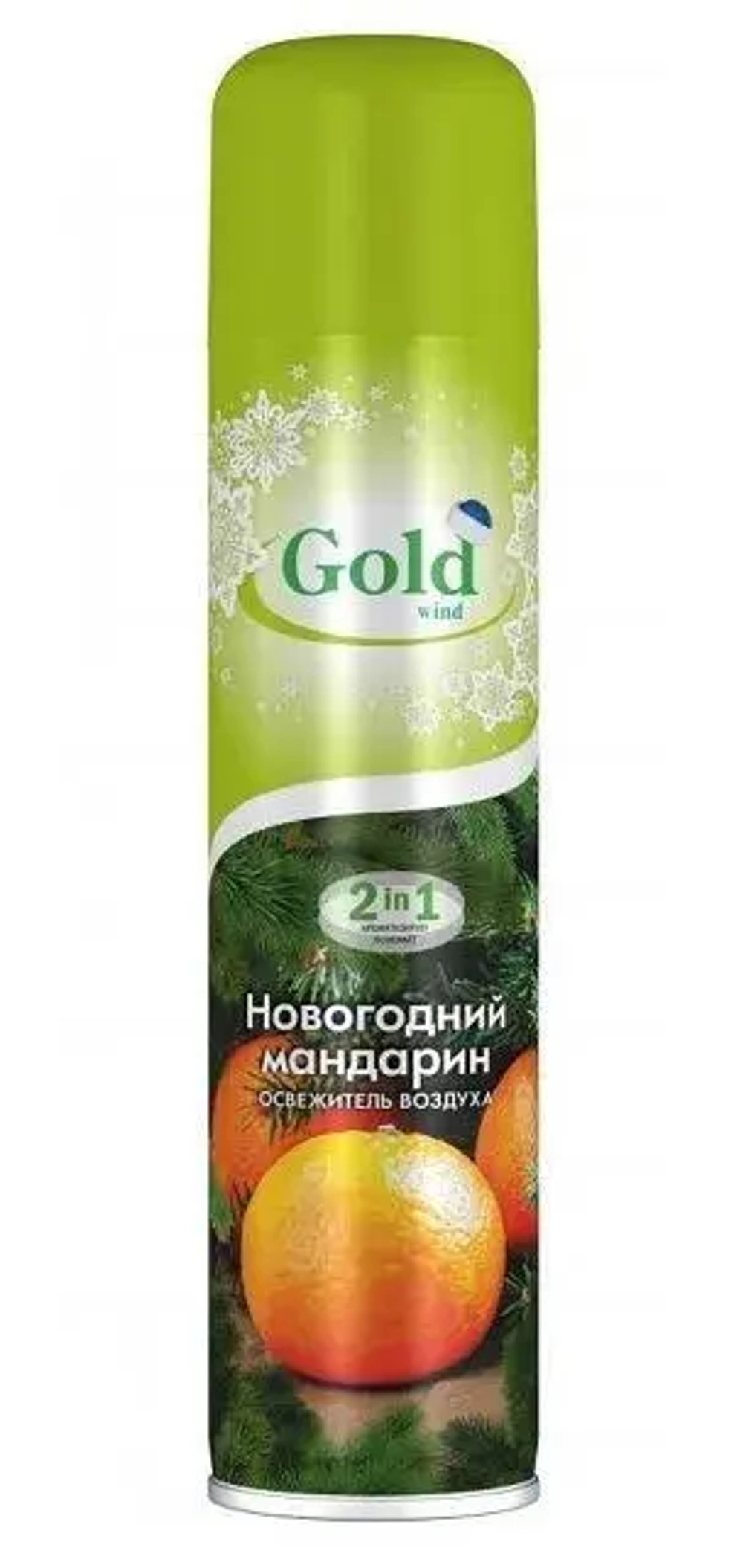 Освежитель воздуха Gold Wind "Новогодний Мандарин" 300мл