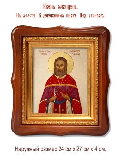Евгений Попов священномученик, чтец. Икона на холсте.
