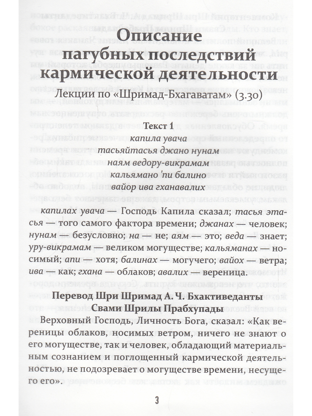 Ключи к победе или что делать когда пришла беда