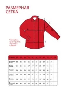 Костюм 2838 Fabrika