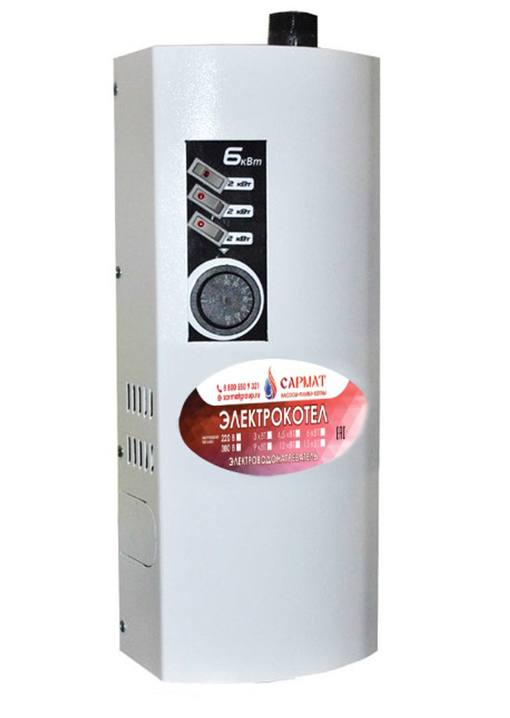 Электрокотел "САРМАТ" ЭВПМ-А 3кВт