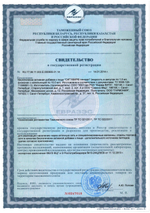 Сигумир Лингвал
