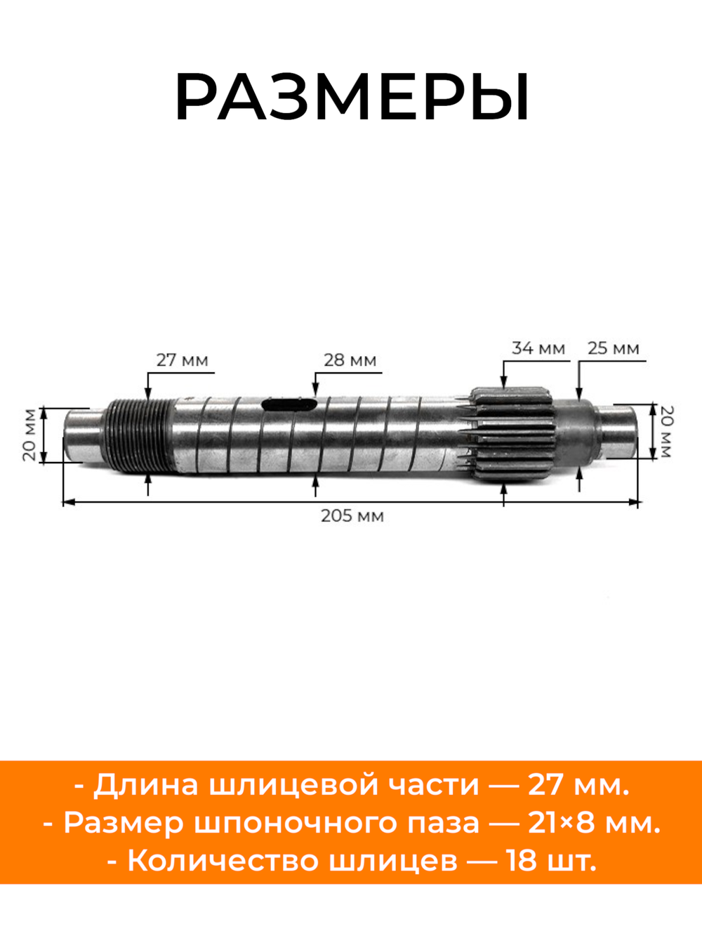 ПТ167 (2)