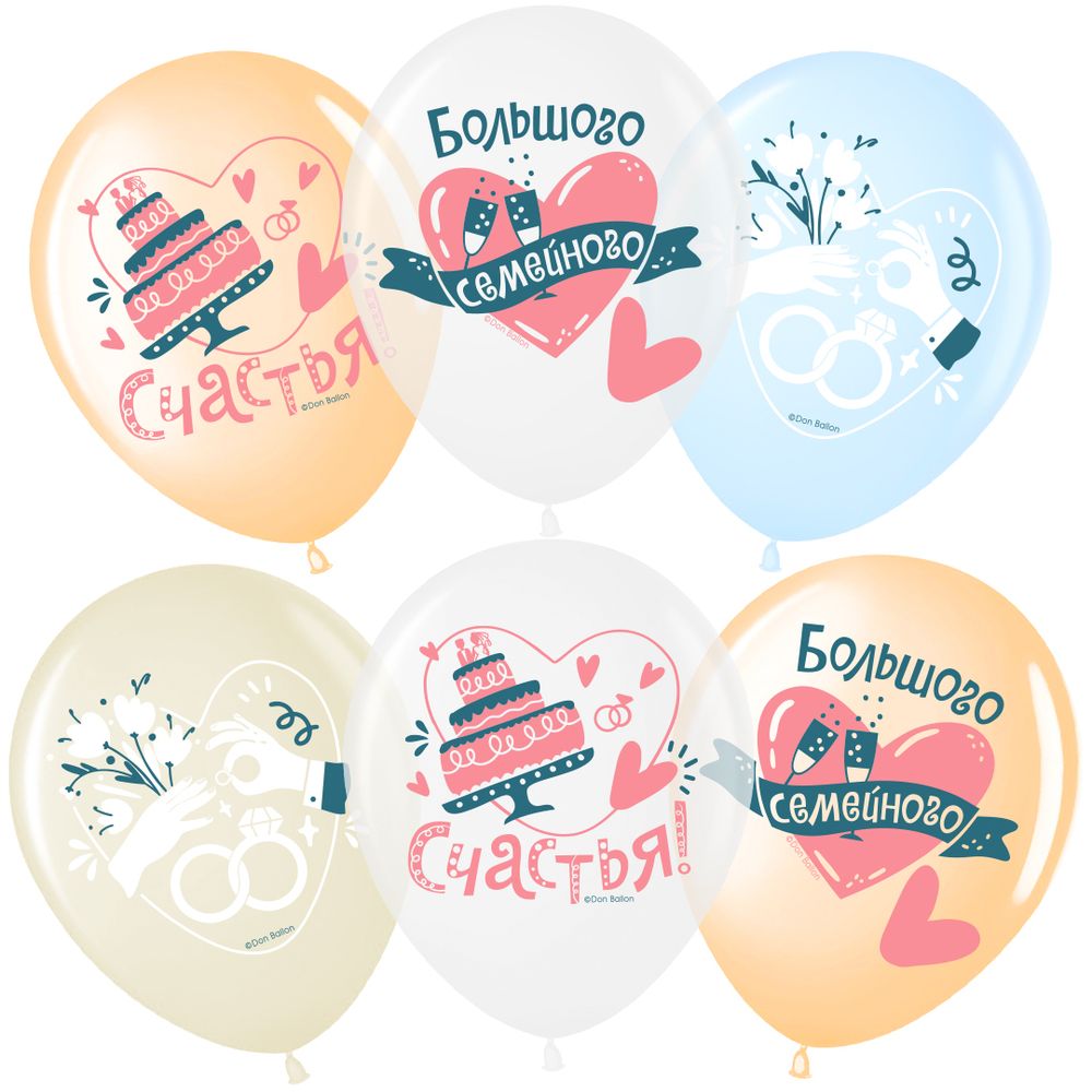 Воздушный шар (12''/30 см) Свадьба, Ассорти, кристалл, 1 ст, 25 шт.