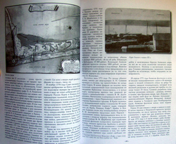 Цитадель №18/2011