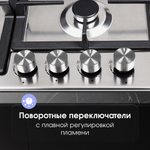 Газовая варочная панель Zigmund & Shtain G 14.6 S