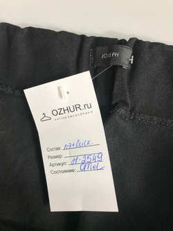 Брюки Joseph в классическом исполнении, маркировка 38, визуально на 44 размер