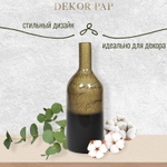 Ваза декоративная Dekor pap 23x64 см