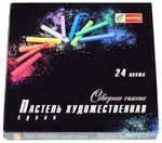 Пастель сухая художественная СПЕКТР "Северное сияние", 24 цвета, квадратное сечение, 06С-406