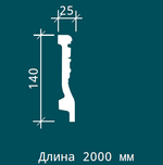 ПЛИНТУС Европласт 1.53.501