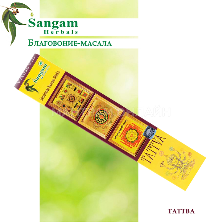 Sangam Herbals Tattva Благовоние-масала Таттва 15 г