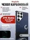 Карбоновый чехол для ZTE Nubia Red Magic 11 Pro с MagSafe ночной свет (Night light)