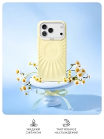 Чехол для iPhone 17 Pro Max корунд сливочное масло