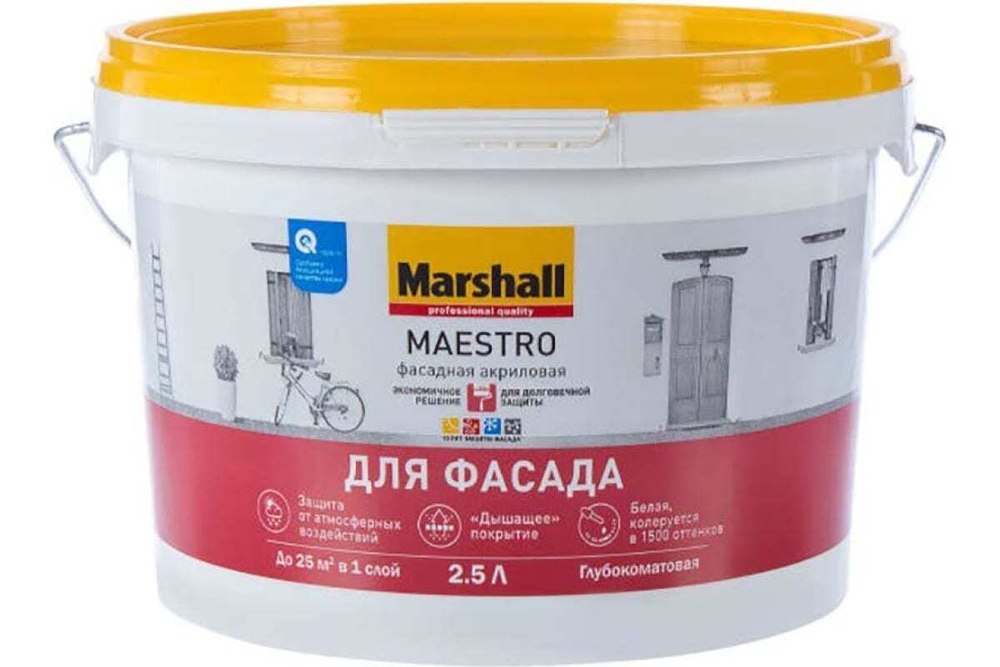 Краска фасадная акриловая Marshall Maestro глубокоматовая база BW