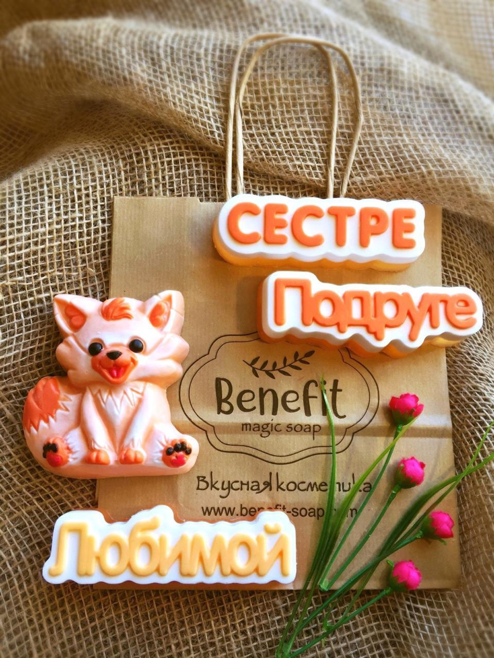 Лисичка-Сестричка