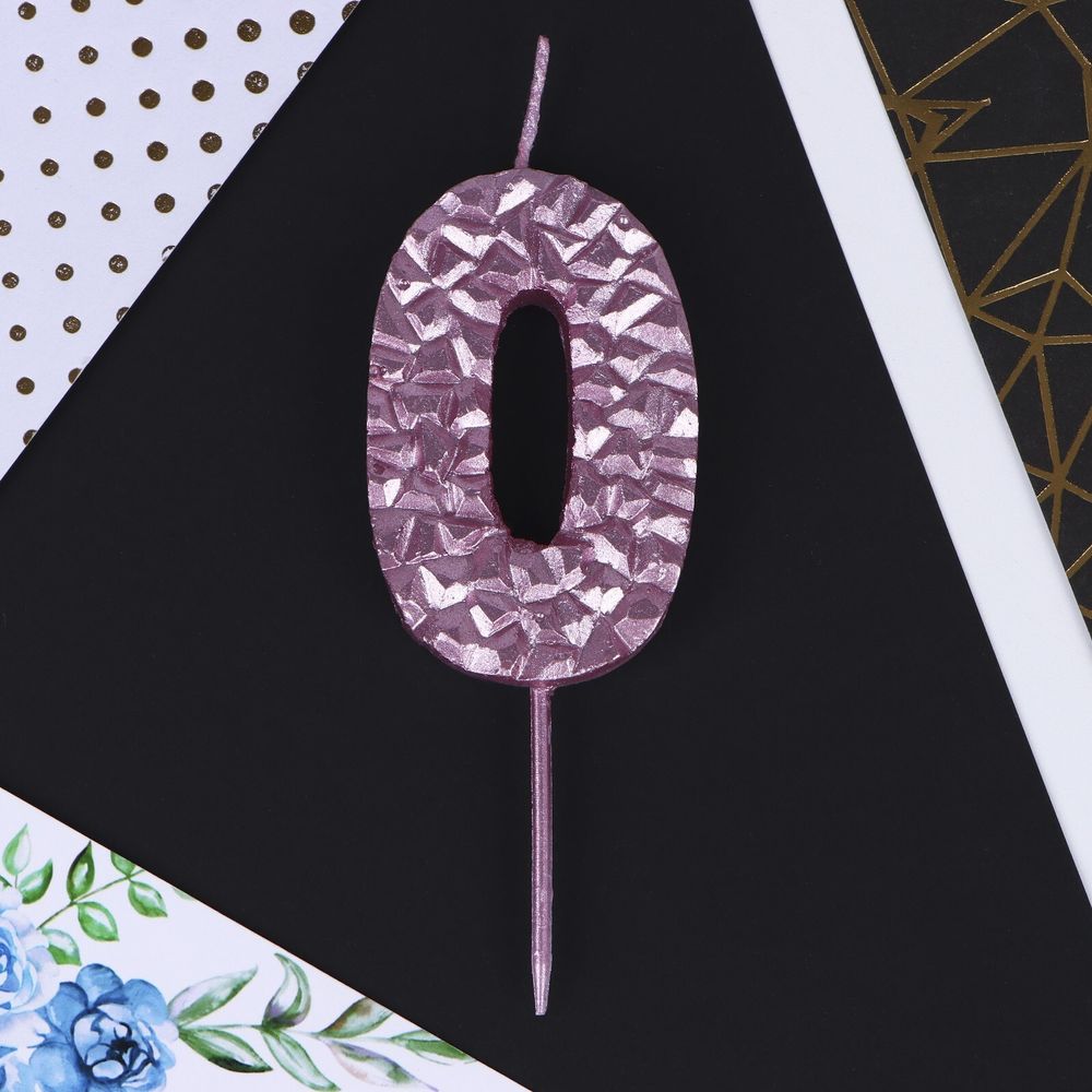 Свеча для торта розовая &quot;Кристалл&quot;, цифра 0