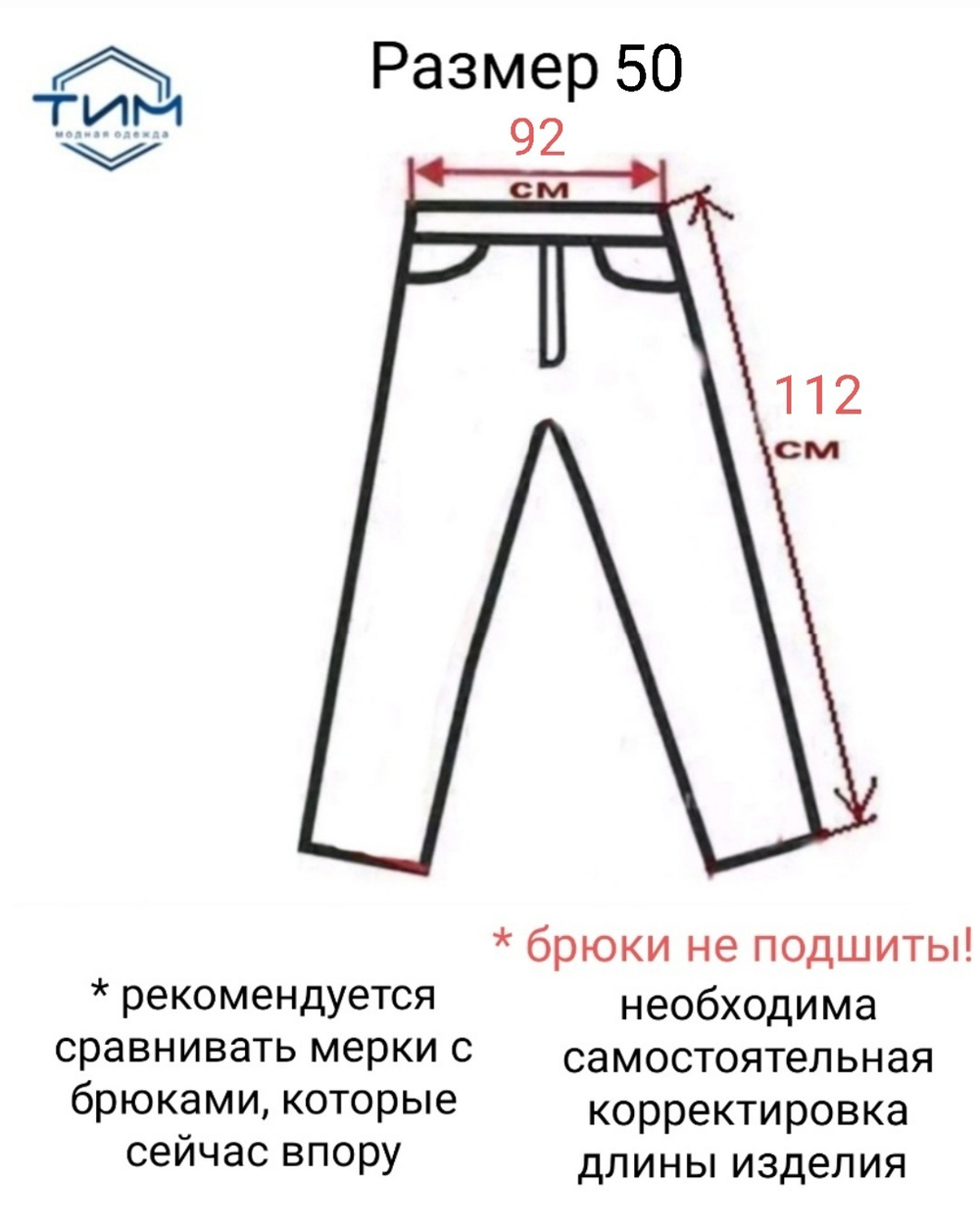 Брюки мужские синие тёмно-синие классические классика теплые утепленные на флисе толстые зимние чёрные с начёсом